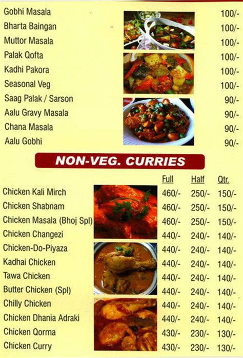 Bhoj Restaurant Menu, Menu for Bhoj Restaurant New Friends 